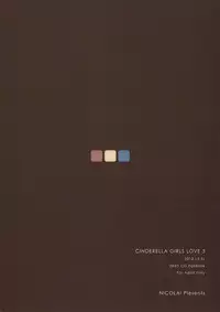 (C83) [NICOLAI (orico)] Cinderella Girls Love 3 (THE IDOLM@STER CINDERELLA GIRLS) [English] [Yuri-ism]