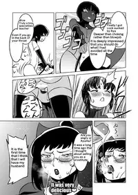 [Matsuda Shin] COSMIC RUIN [English]