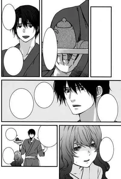 (C94) [Irodori Midori (Mitori Iro)] Hakuro ochiru (Akatsuki no Yona) [Textless]