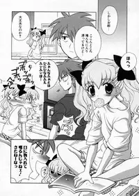 [Nagisawa You] Petit Kyun