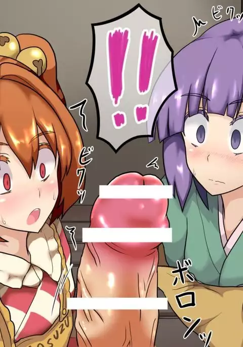 即堕ち催眠あきゅすず