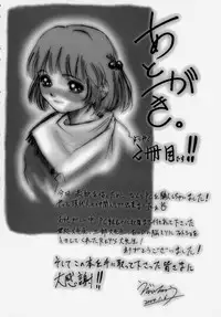 [Udai Tetsurou] Shoujo Chitai