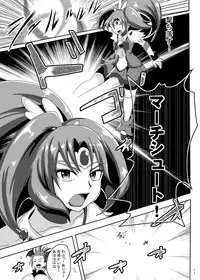 [Akuochisukii Kyoushitsu (Akuochisukii Sensei)] Sunny Ankoku Hentai 02 (Smile Precure!)