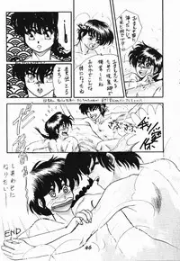 Zendai Mimon 3 (Ranma) (Yaoi)