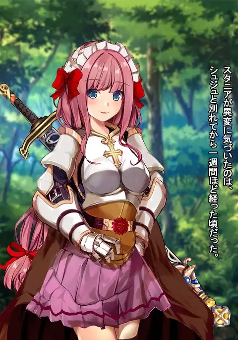 Rune Midgarts no Kouhai Jikken 2 ～Lord Knight-Hen～