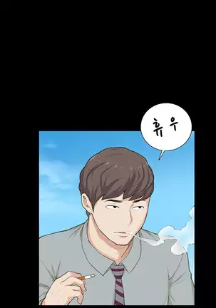 Stockholm Syndrome Ch.1-25