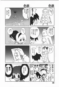 [Dowman Sayman] Paraiso 1 [Japanese]