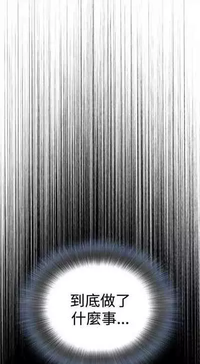 偷窥 0-30 中文翻译 （更新中）