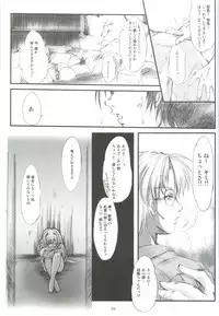 (COMIC1☆3) [HIGH RISK REVOLUTION (Aizawa Hiroshi)] Shiori Gaiden - Ii Tabi Yume Kibun Soushuuhen (Tokimeki Memorial)