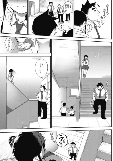 COMIC HOTMILK 2017-05