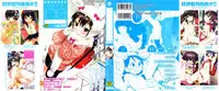 [Anthology] Comic Ino. 04