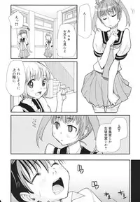 COMIC 0EX Vol. 28 2010-04