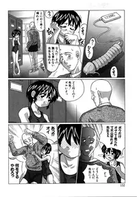 [Anthology] Retsudaku 2 ～School Mizugi～