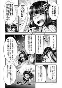 [GEN] Reversible Mind ~Watashi no Naka no Mou Hitori no Atashi~ [Digital]