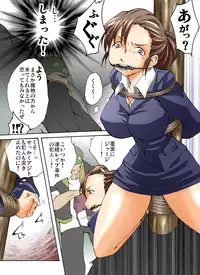 [Nightmare Express -Akumu no Takuhaibin-] Yokubou Kaiki dai 352 shou -New Half Bakunyuu Tantei Saki Shasei Kan Goumon-