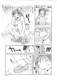 [Tachibana Seven] Motto Oku made! - More Coming!