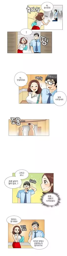 This is what she thinks Ch. 0-40