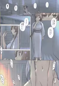 (C94) [Tear Drop (tsuina)] Lingga Hakuchi Senji Nisshi - Daiichigoukan Shunkou ni Kan suru Houkoku (Kantai Collection -KanColle-)