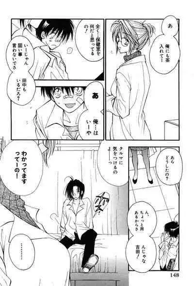 Onna Kyoushi MX - Women Teacher Maximum