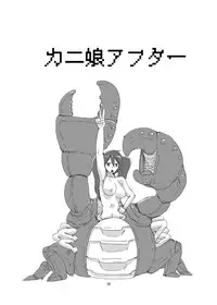 [Setouchi Pharm (Setouchi)] Mon Musu Quest! Beyond The End (Monster Girl Quest) [Digital]