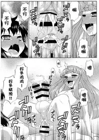 Avatar ☆ Trance! 10・11