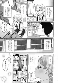 COMIC LO 2009-05 Vol. 62