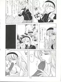 [LEVEL-X (Saeki Takao, Hagunsei, Mureten, Mimiikaki)] Shikkin Pantsu 13 (Magic Knight Rayearth)