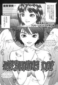 [Daisuke Sawada] Deep