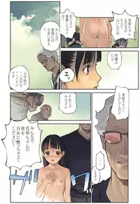 [ORANGE BULLET] ORANGE 15