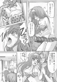 [HIGH RISK REVOLUTION (Aizawa Hiroshi)] Shiori Dai-San-Shou Yami no Kokuin Joukan - Shinsouban (Tokimeki Memorial)