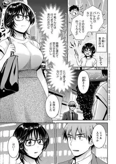 Action Pizazz 2021-11 [Digital]