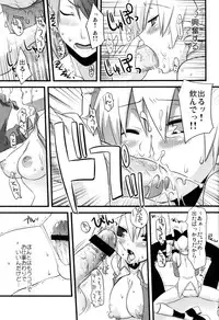 (C72) [dicca (Suemitsu Dicca)] Toxic (Master of Epic)