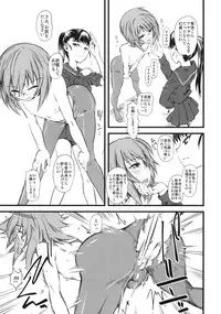 (C76) [Hi-PER PINCH (clover)] Naburi 3