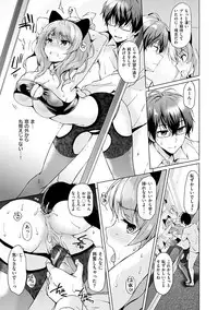 [Tsukako] Hatsukoi Party - Pure virgin for you... [Digital]