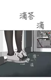 [SOSO] Franken Jo 为爱而生 法兰克赵 Ch.1~17 [Chinese]中文