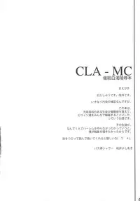(C76) [Basutei Shower (Katsurai Yoshiaki)] CLA-MC -Saimin Hakudaku Ryoujoku Hon- (Clannad)