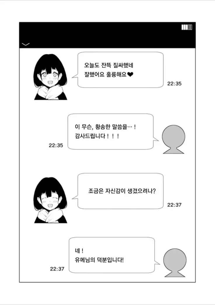 Nakadashi!! | 안에 싸기!!