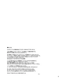 [Burisuta (Buri)] Cross Poker (Final Fantasy Type-0) [Digital]