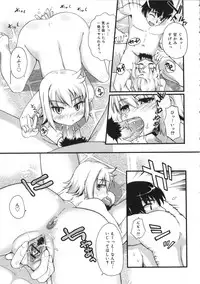 [Kawakami Kou] Usa Miko-san to