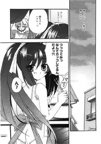 Comic Moe Max 2007-09 Vol. 04