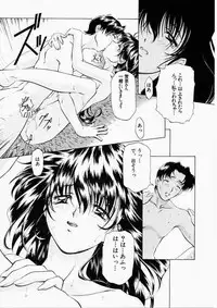 [Uzuki Nakamura] Dish Up