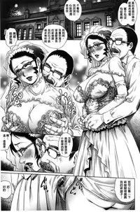 [Yanagawa Rio] Megami-tachi no Complex | 女神們的COMPLEXES [Chinese]