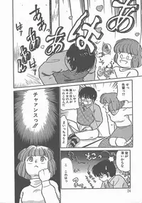 [Maka Fushigi] Atsui Yoru