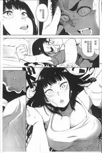 [kanbe] Chigi no Naka [Chinese]