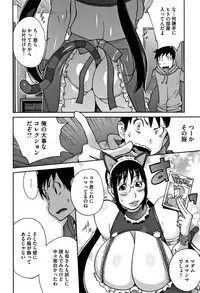 [Kotoyoshi Yumisuke] yarisugi nikujukujo