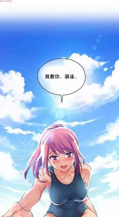 中文韩漫 初恋豚鼠 ch.1-10 [chinese]