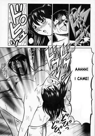 B Village Tanhen Shu Beta - Gobancho Zashiki Tower