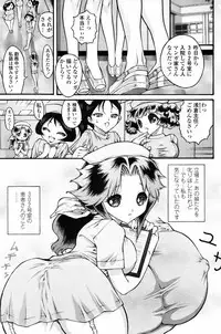 COMIC Penguin Club 2009-03