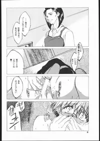 (C56) [Toko-ya (Kitoen)] SISTER TO HACKER (Devil Summoner: Soul Hackers)