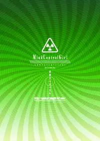 [Gantai Critical (BeLu)] MCG2 - Mind Control Girl II (Various) [Digital]